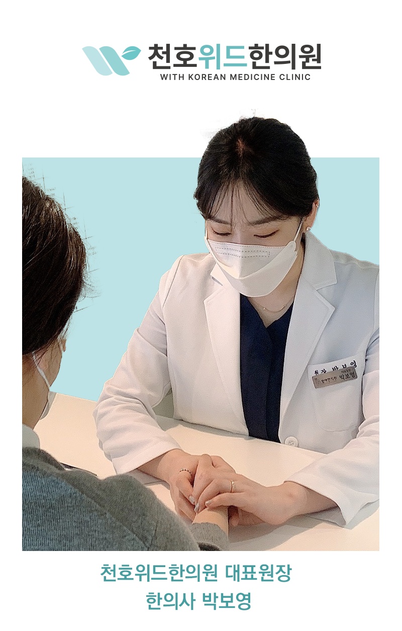 손목터널증후군, 저림이 되풀이될 때 살펴볼 점