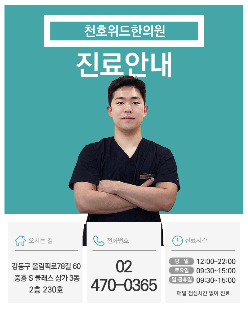 손목터널증후군, 저림이 되풀이될 때 살펴볼 점