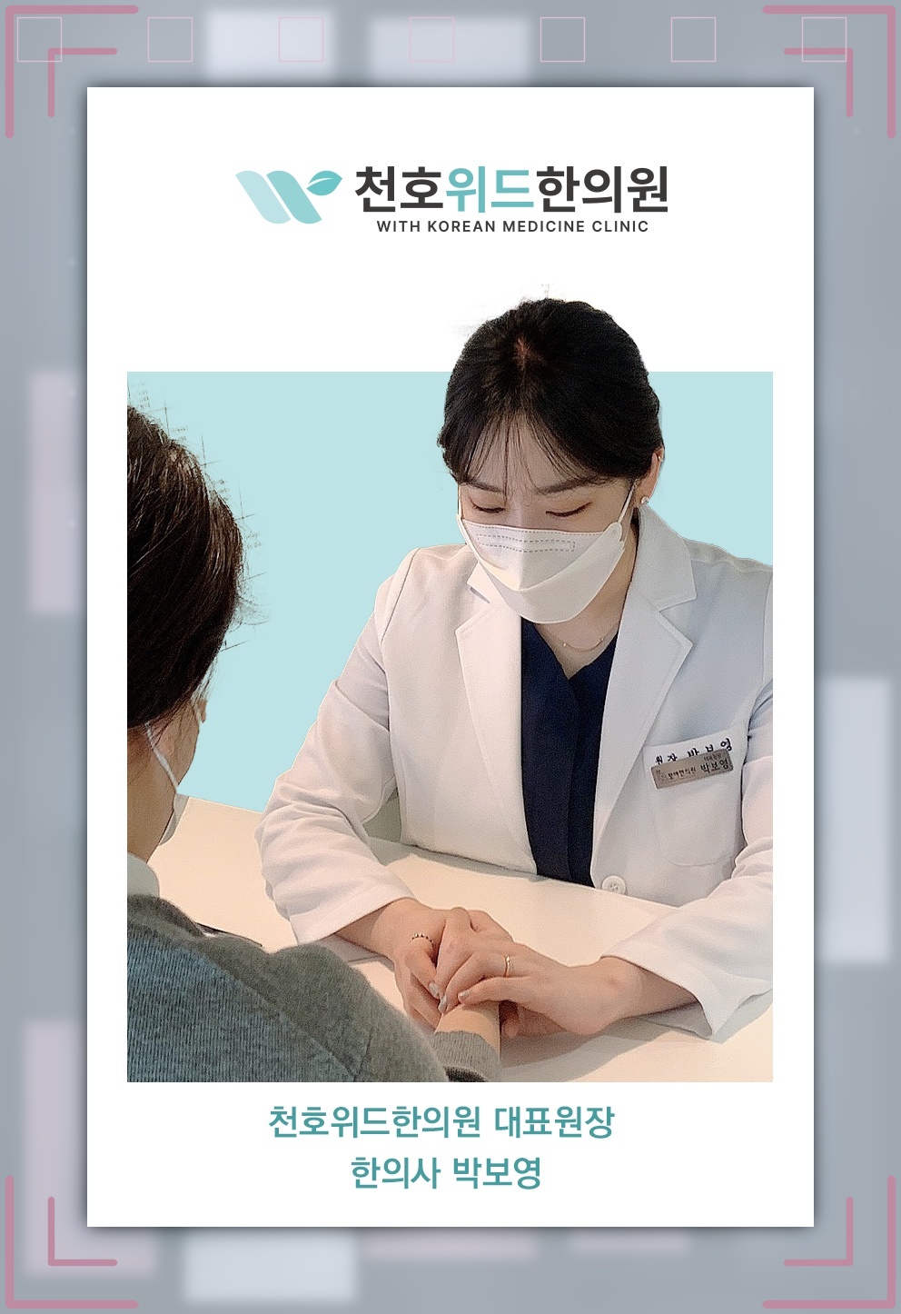 반복되는 생각과 행동으로 살펴보는 강박증의 특징