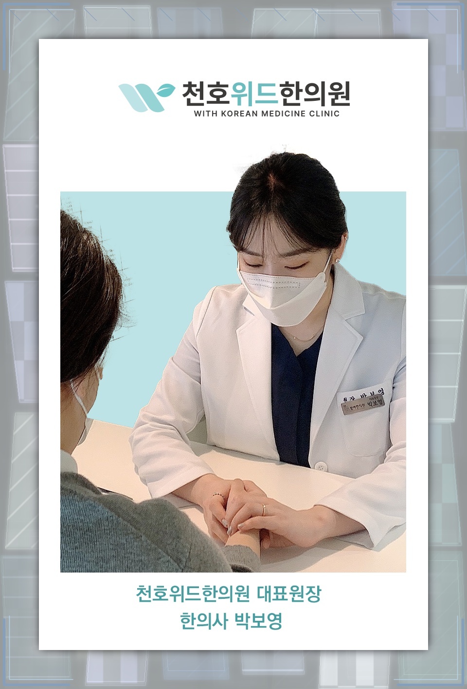 마음의 긴장이 이어질 때 불안장애를 살펴보는 기준