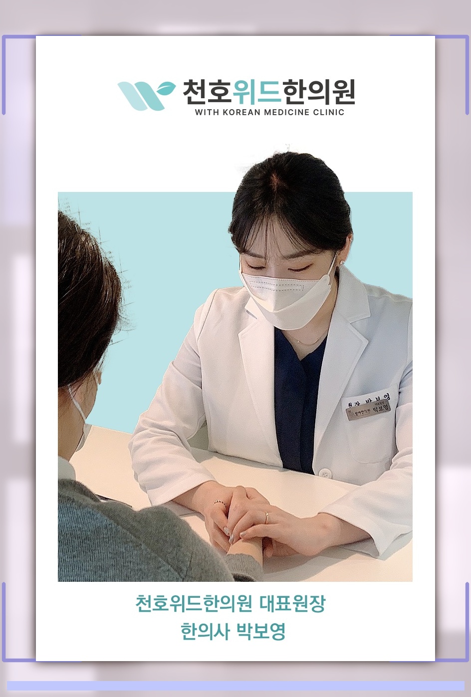 본태성떨림에서 확인하는 손 떨림의 양상과 대응