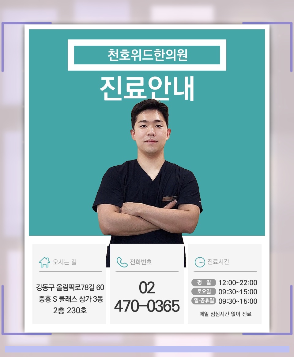 본태성떨림에서 확인하는 손 떨림의 양상과 대응