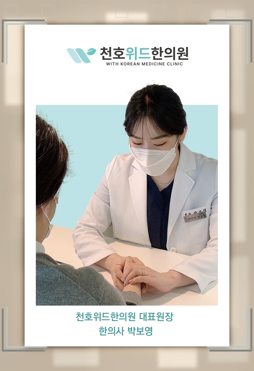 발바닥이 화끈거리는 증상과 발목터널증후군의 관계