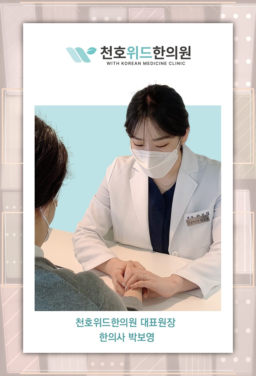 예고 없이 나타난 두드러기, 원인을 살펴보는 방법