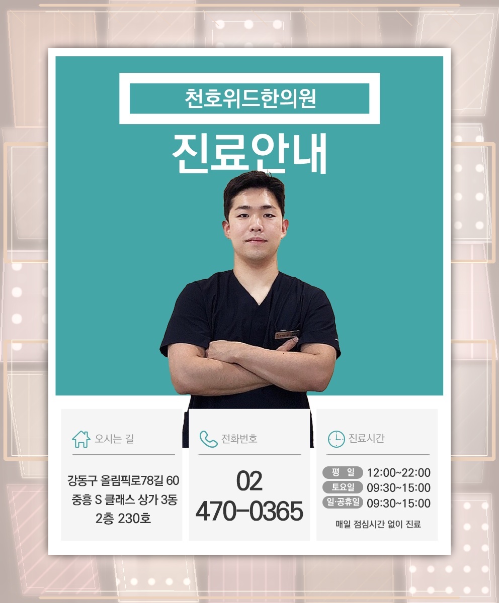 예고 없이 나타난 두드러기, 원인을 살펴보는 방법