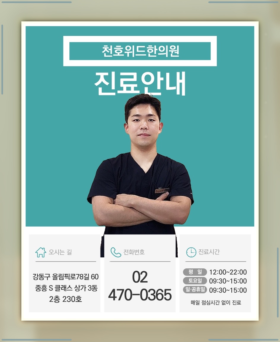 묵직하고 부글거리는 아랫배, 과민성대장증후군의 증상일까