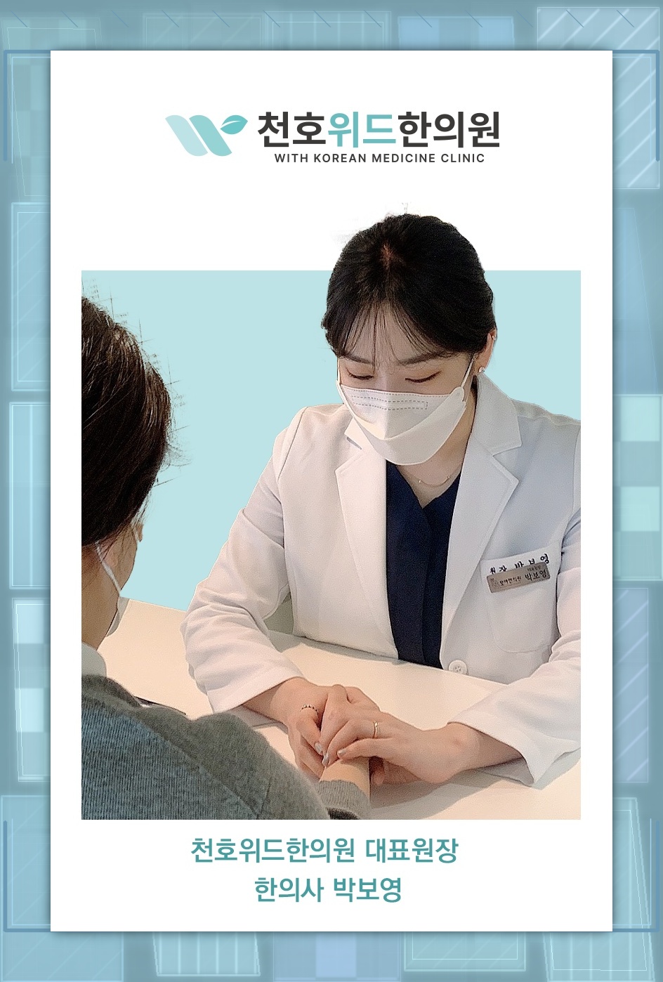 두통이 생길 때 함께 나타나는 여러 신체 변화
