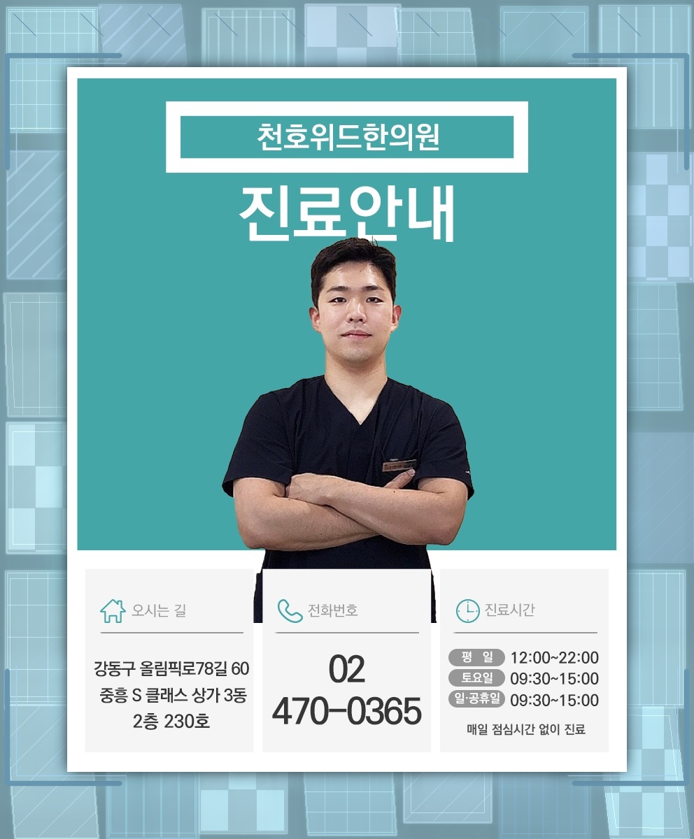 두통이 생길 때 함께 나타나는 여러 신체 변화