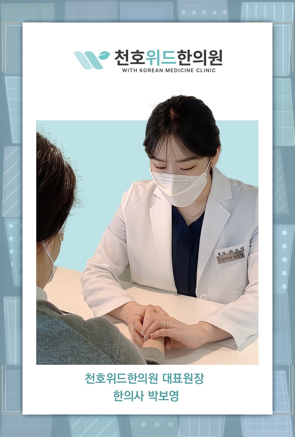 척추관협착증의 퇴행성 진행을 살피는 생활 관리