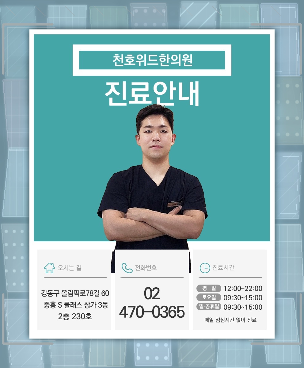 척추관협착증의 퇴행성 진행을 살피는 생활 관리