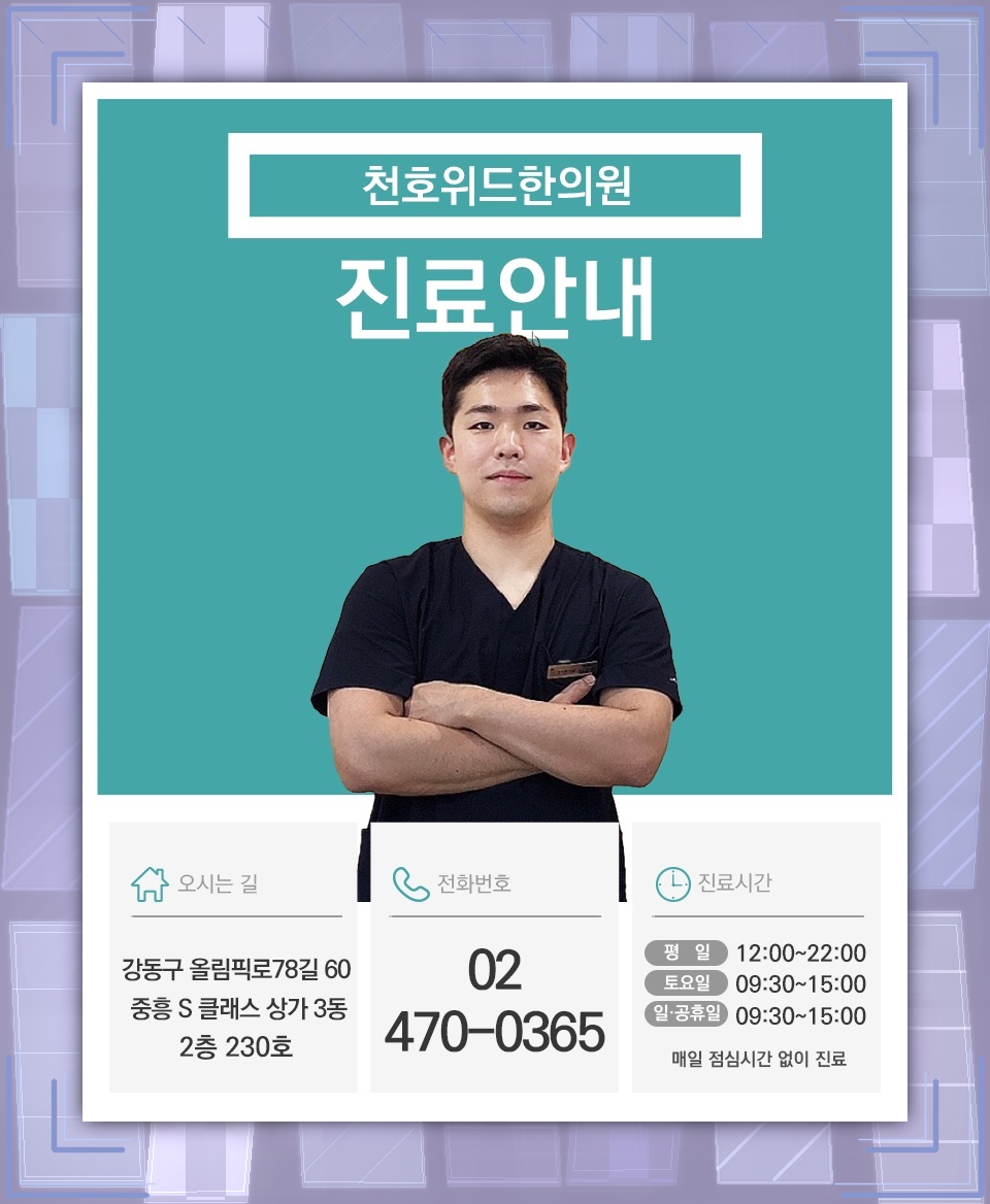 잠깐의 턱 통증 뒤에 숨은 턱관절장애 알아보기