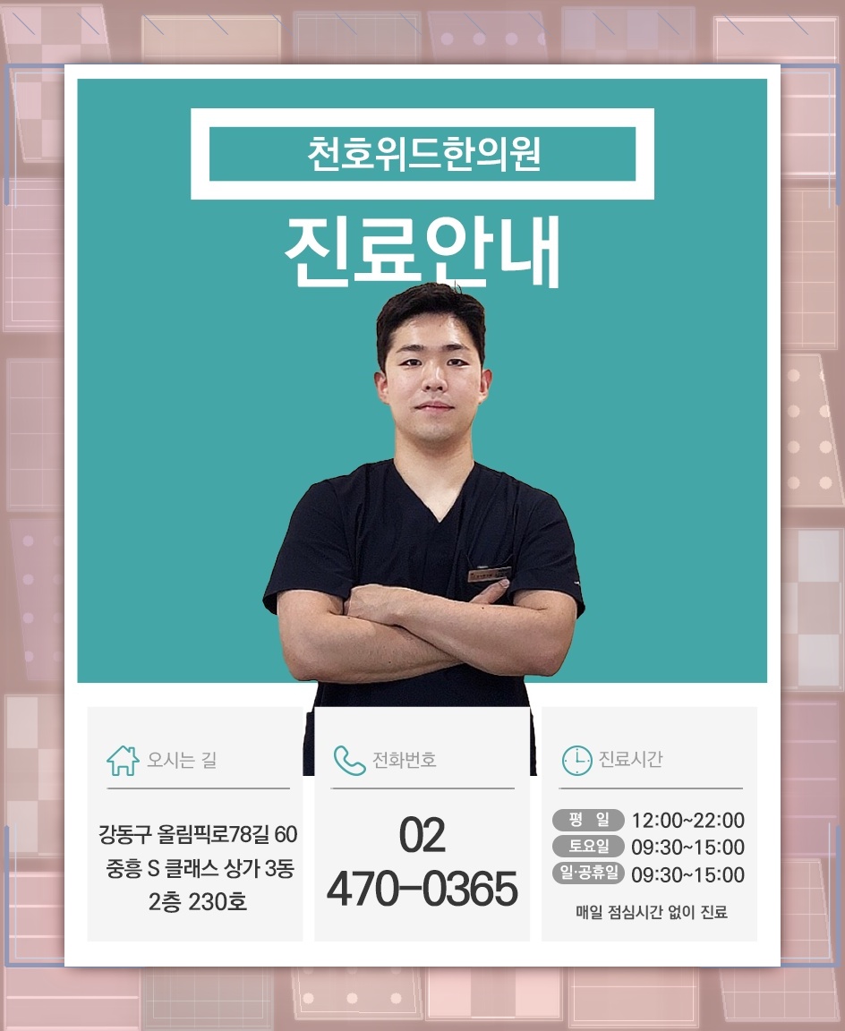 회전근개파열 뒤 지속되는 어깨 힘줄 염증의 원인