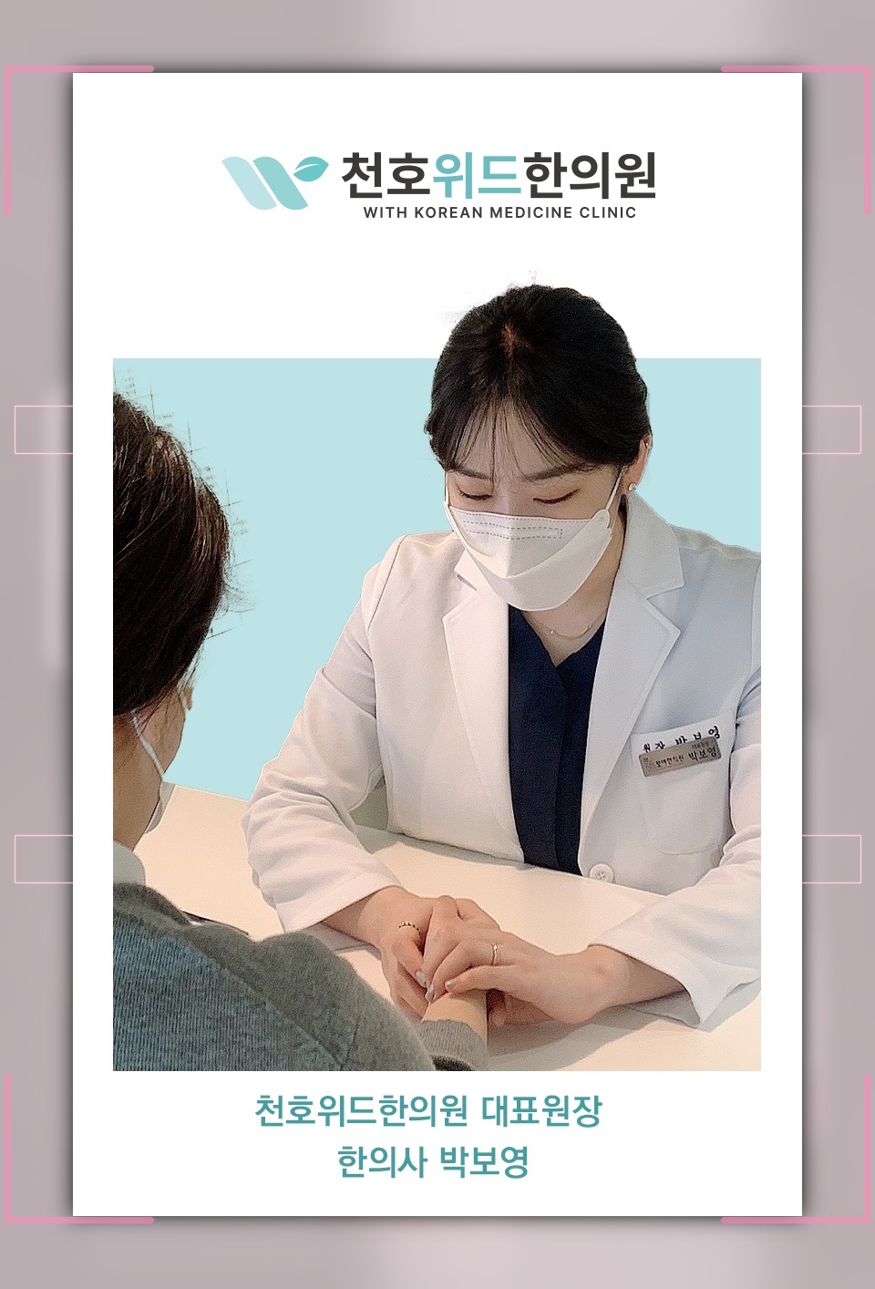 오십견으로 굳은 어깨, 회복 과정을 살펴보기