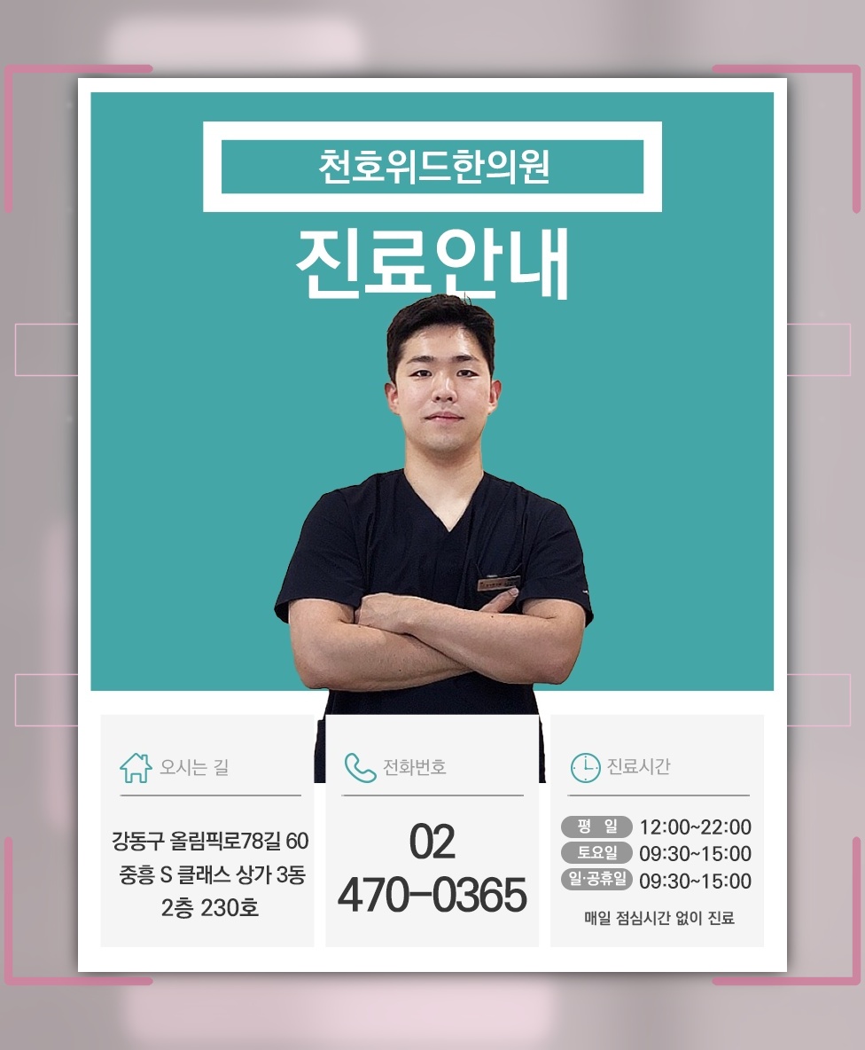 오십견으로 굳은 어깨, 회복 과정을 살펴보기