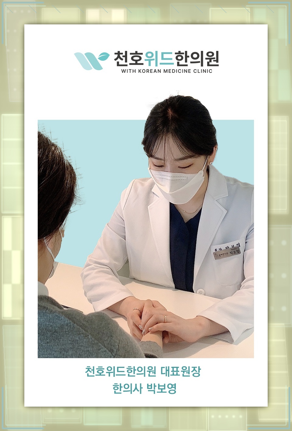 발목염좌 뒤 약해진 인대가 관절 불안정으로 이어질 때