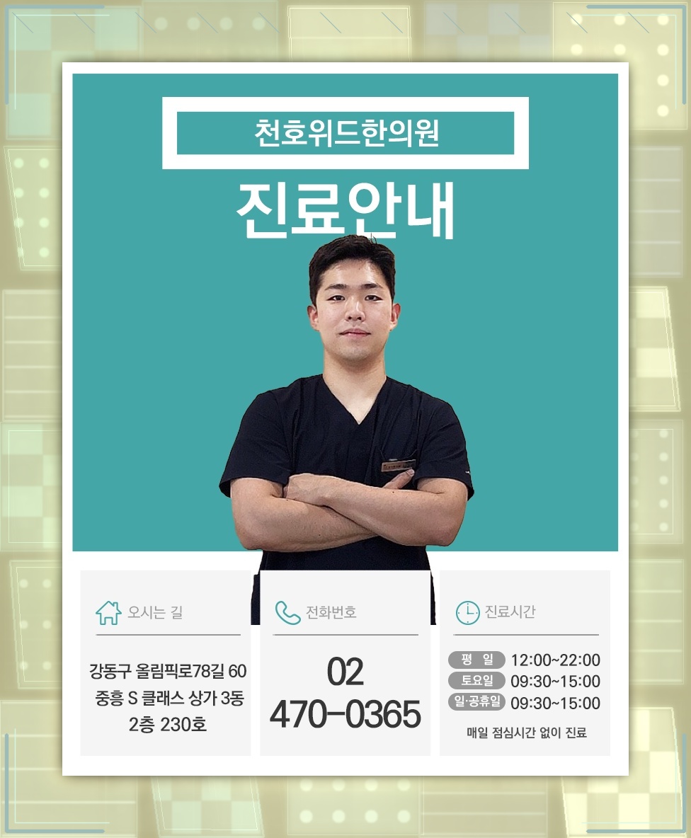 발목염좌 뒤 약해진 인대가 관절 불안정으로 이어질 때