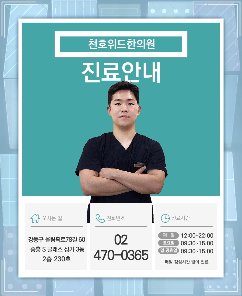 발가락 관절에 흔히 나타나는 통풍의 주요 발생 부위