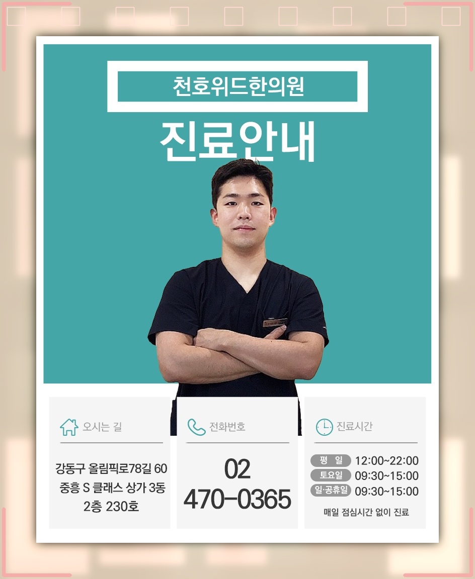 지속되는 기능성소화불량이 식사와 생활에 미치는 영향