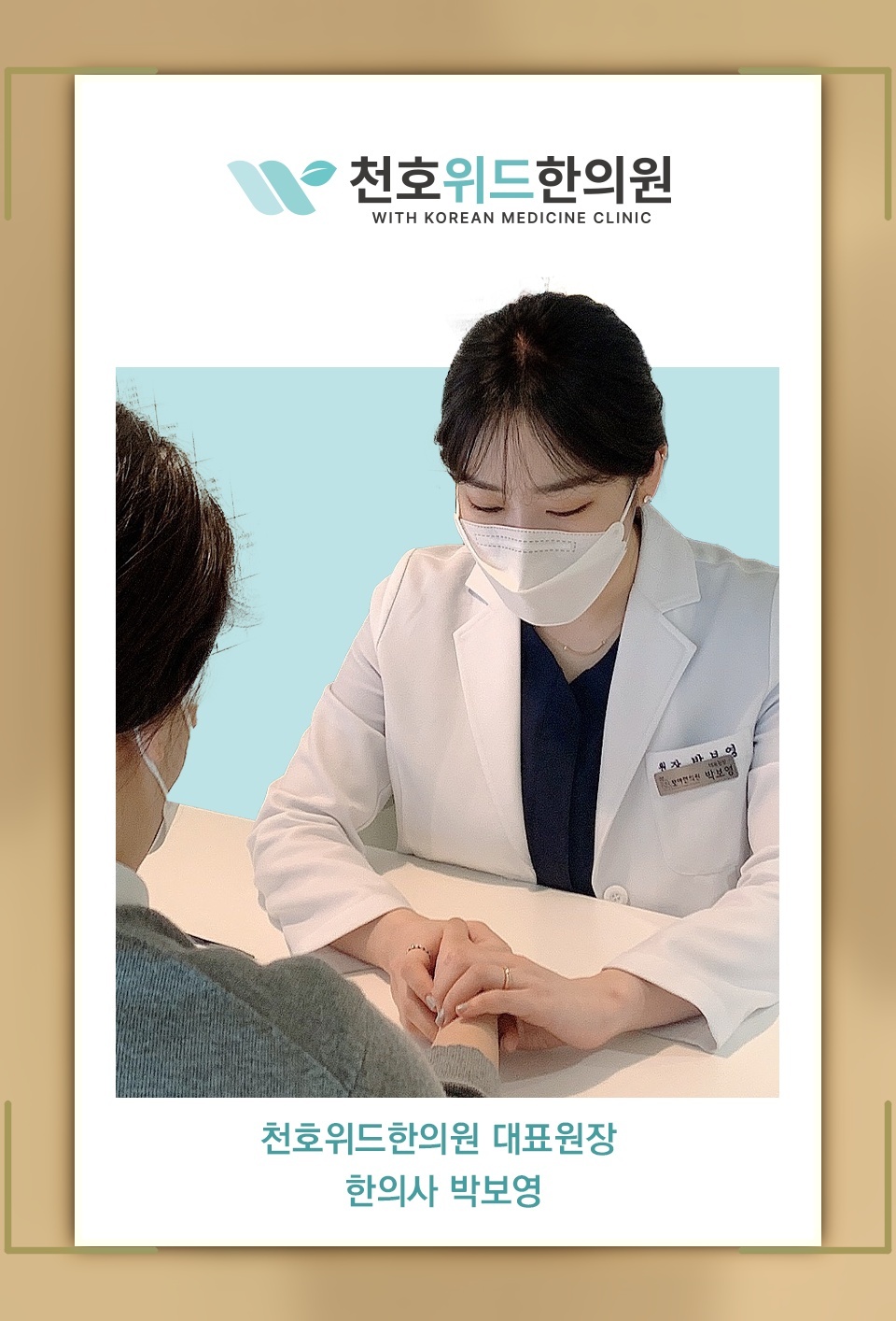 요실금으로 흔들리는 자존감과 일상 속 스트레스