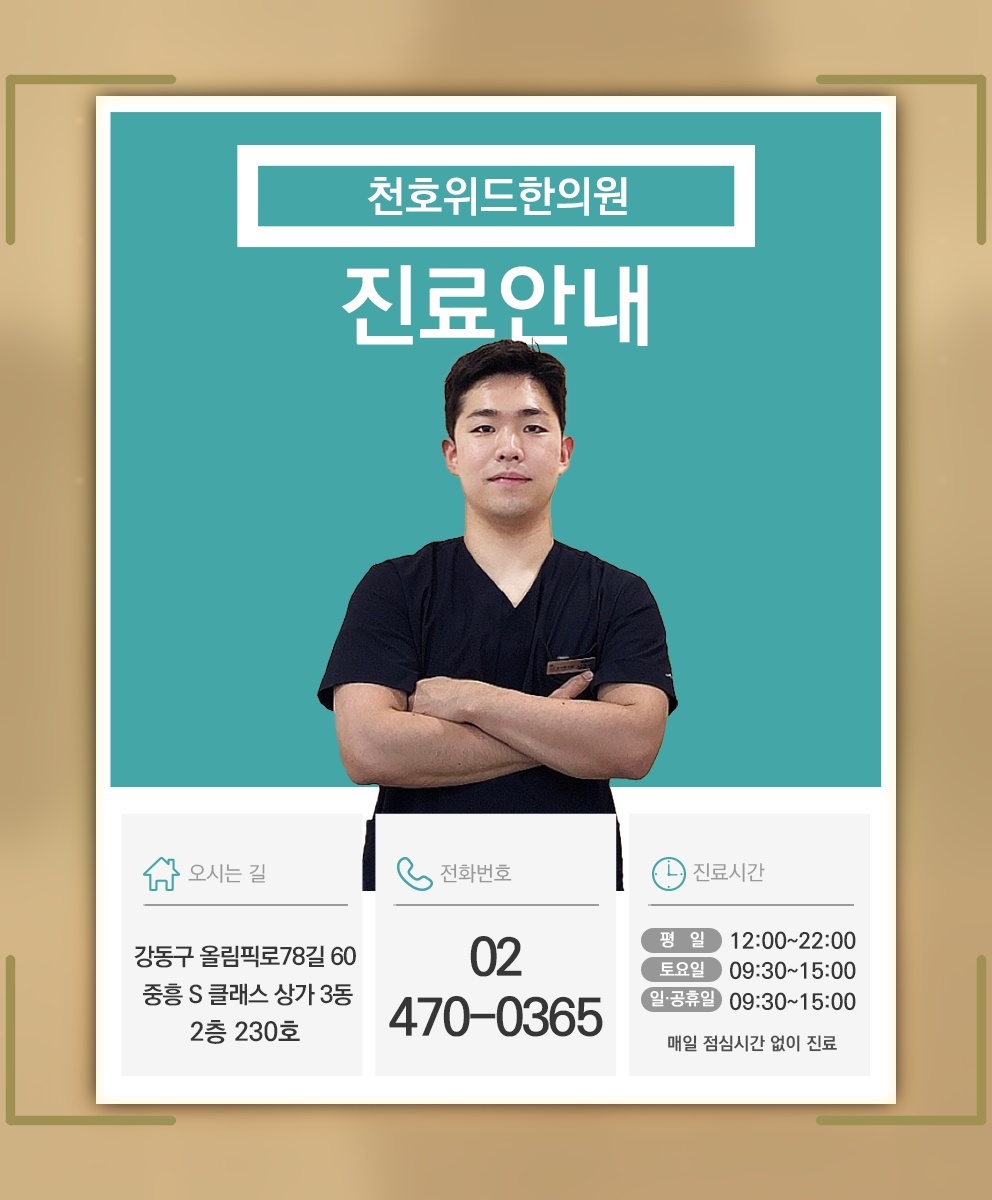 요실금으로 흔들리는 자존감과 일상 속 스트레스