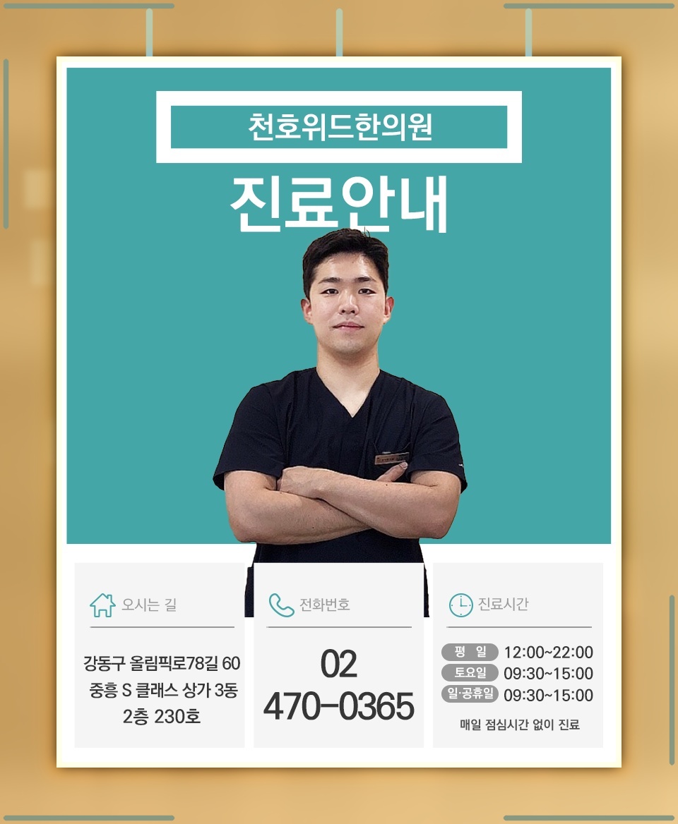 반복 동작과 과도한 사용으로 생기는 손목건초염