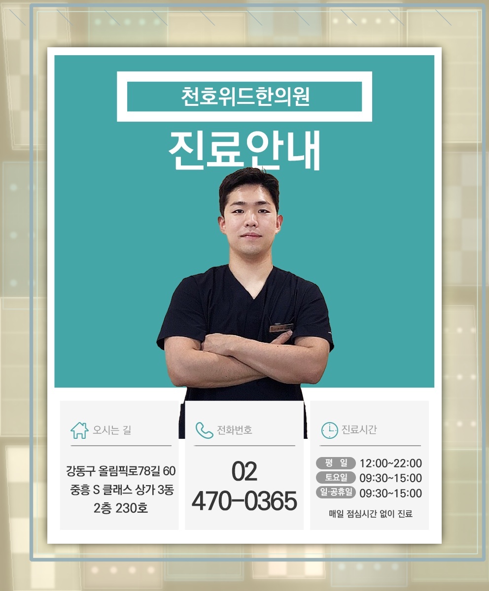소아 식욕부진을 대할 때 살펴야 할 편안한 식사 분위기
