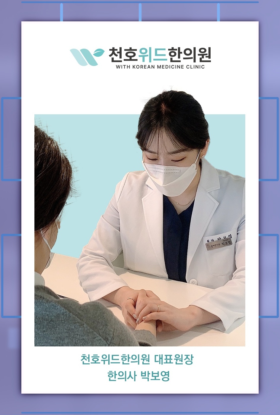 기온이 낮아질 때 유독 차가운 손발과 수족냉증