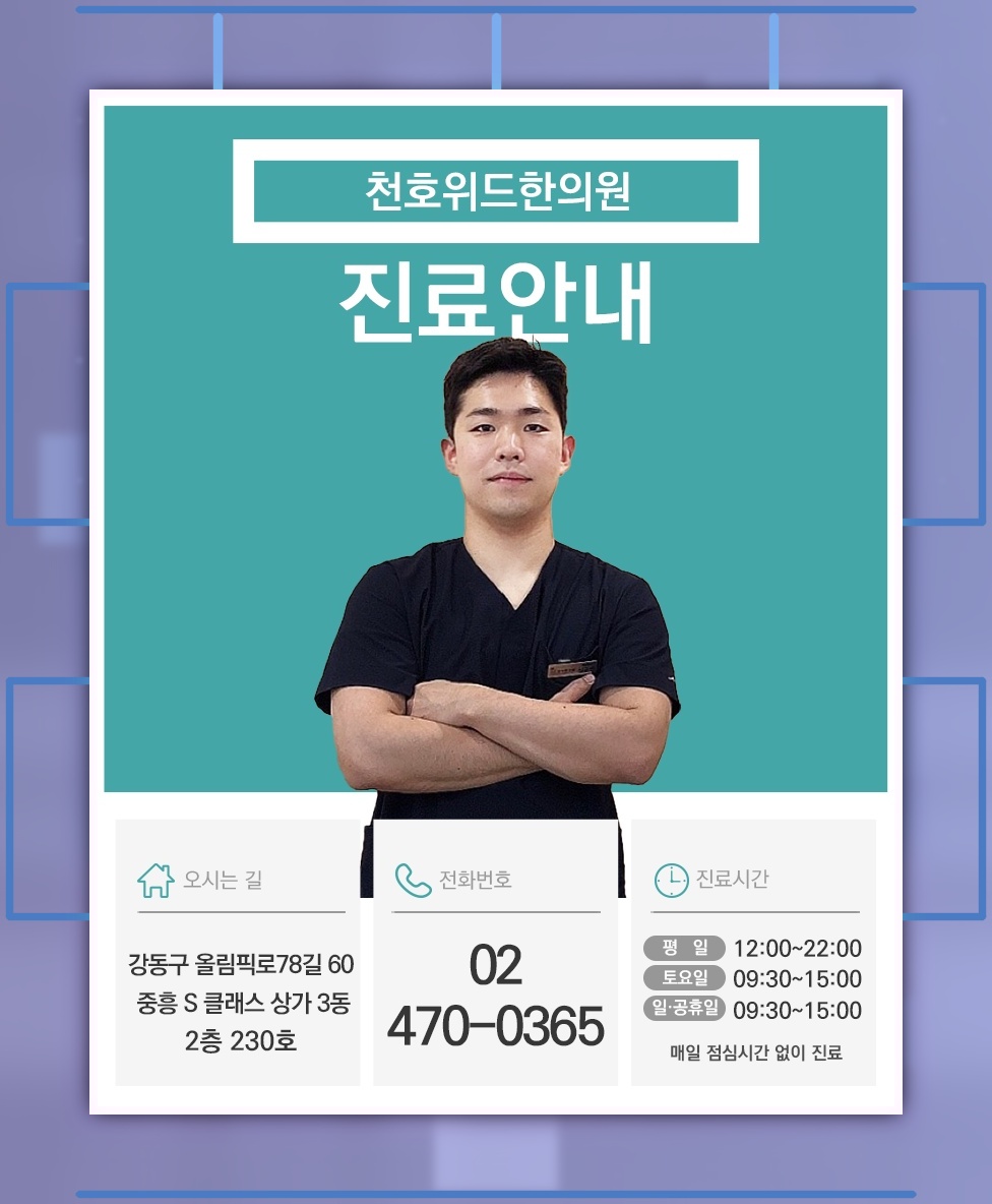 기온이 낮아질 때 유독 차가운 손발과 수족냉증
