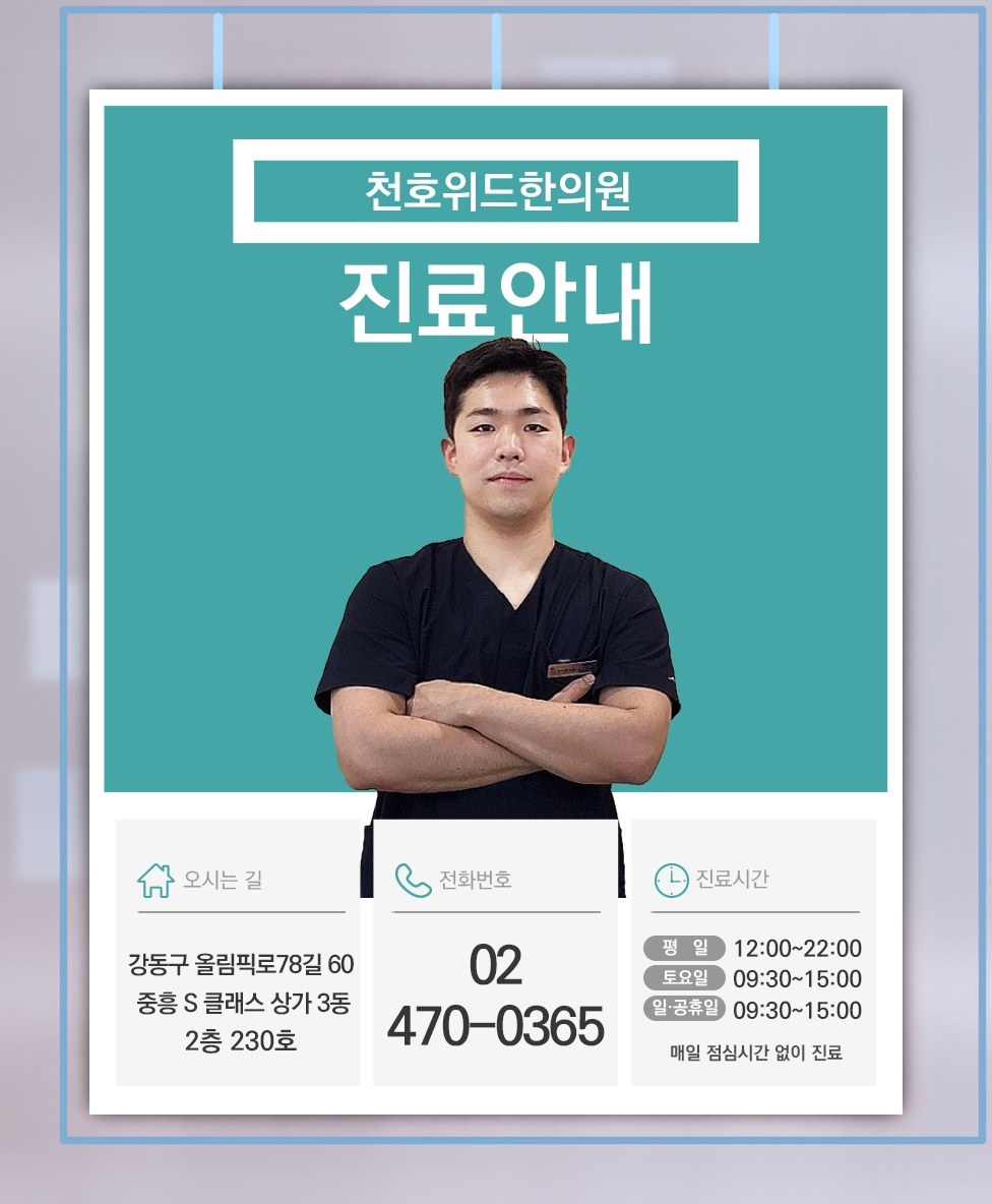 밤이 되면 심해지는 다리 불편과 하지불안증후군